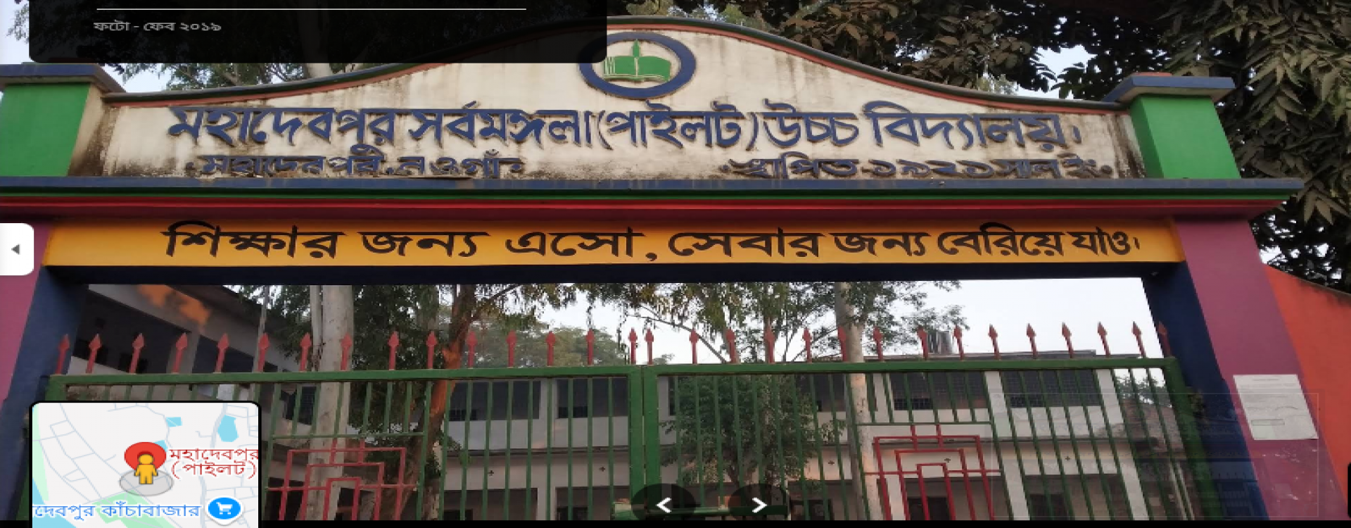 ডেমো ছবি 1