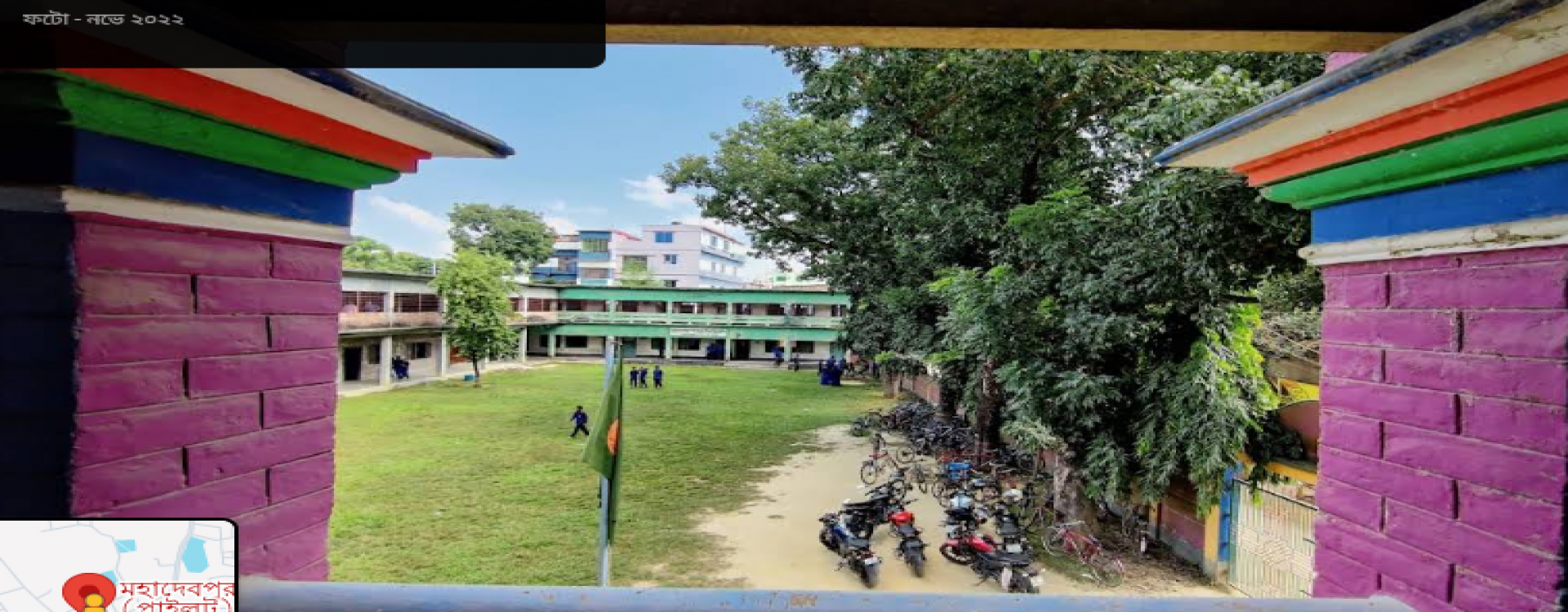 ডেমো ছবি 2